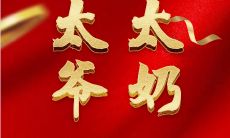 道教用鸡血开光吗（泰山石敢当开光用鸡血吗）