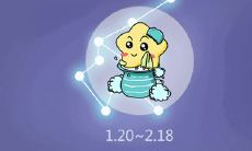 水瓶男在我面前很害羞（水瓶男在你面前紧张）