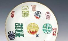 面相福禄是什么意思（面相十二宫图看相大全）