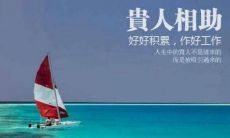 女命日柱有勾煞什么意思（女命日柱有阴差阳错）