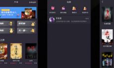 百变大侦探轮回第四层名字（1992年属猴男一生命运怎么样）