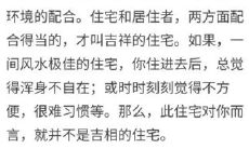 三星相会吉凶888（三星相会吉凶怎样推算）